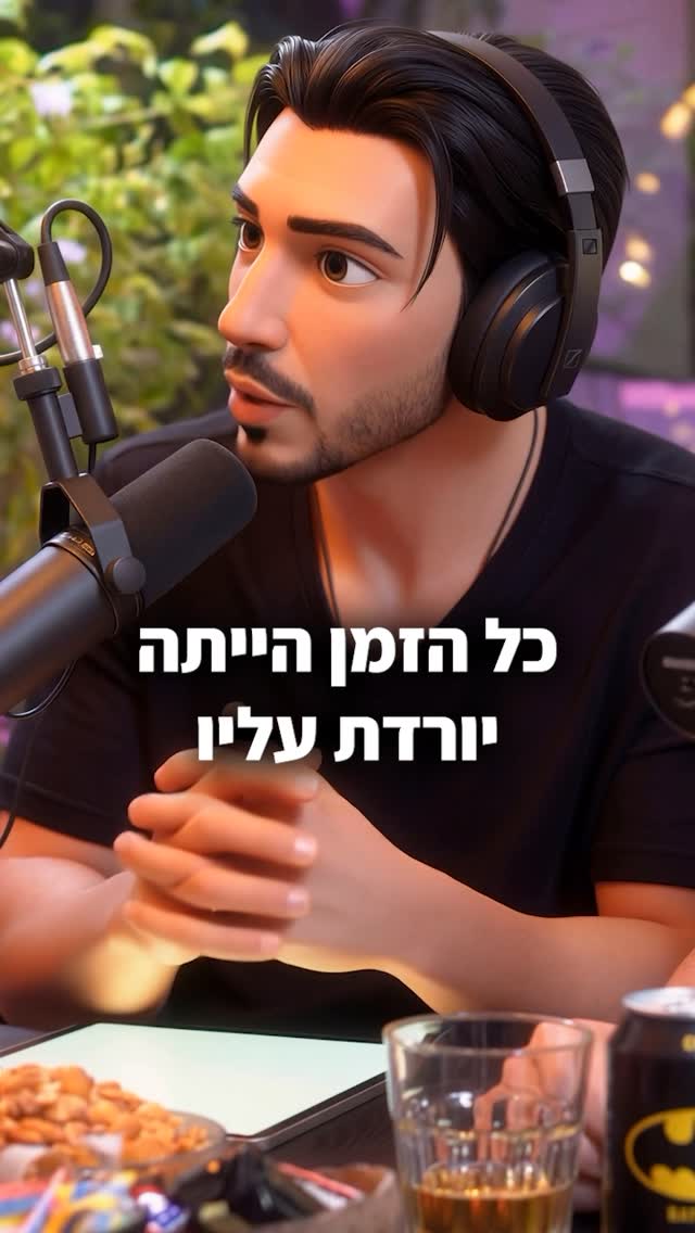 ⁨ זה גלגול של היטלר אתה לא רואה בפנים שלה?! 😂...