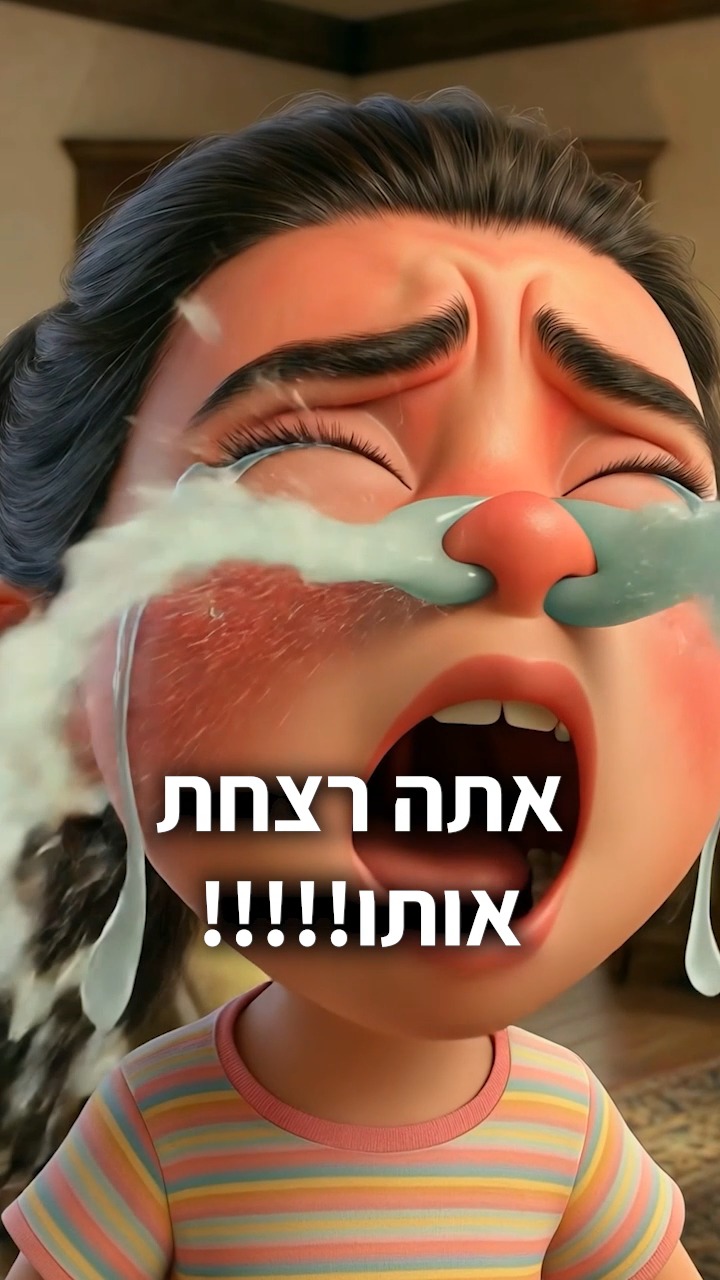 ⁨ ⁨ מה את שמה אוגר בצבע בז על שולחן בז????...