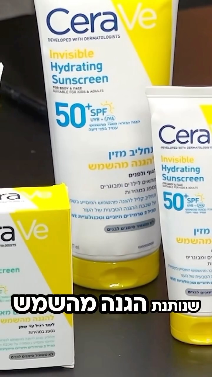 ⁨ ⁨ גם השבוע, זה הזמן שלכם צופי ציון 3, לתת את הביצוע! חברי...