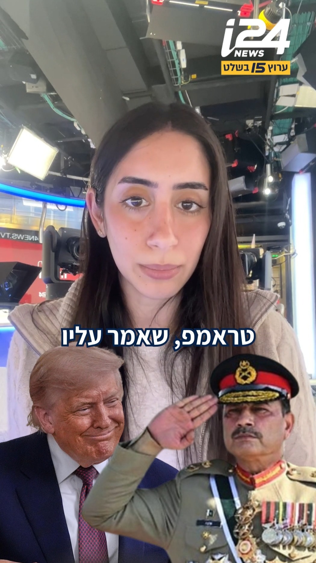 למה דווקא פקיסטן וקטאר? | @ayalicohen__...
