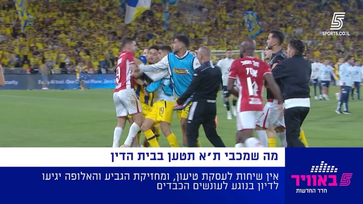 ⁨ ⁨ מבזק חדשות היום מתוך "חדר החדשות" 🗞️🎤🎙️...