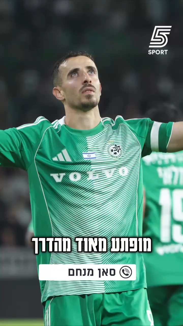 "אם הייתי בנעליים שלו הייתי ברמה של בכי"🗣️...