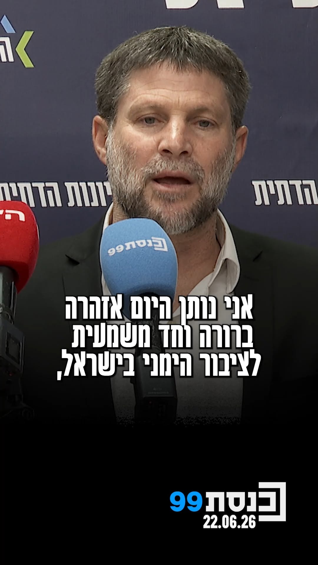 "בכירים באיחוד האירופי קשרו קשר עם בכירים באופוזיציה, ויחד הם...