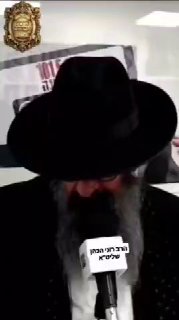 התחזית על נשיא ארצות הברית טראמפ וראש הממשלה ביבי "לֵב...
