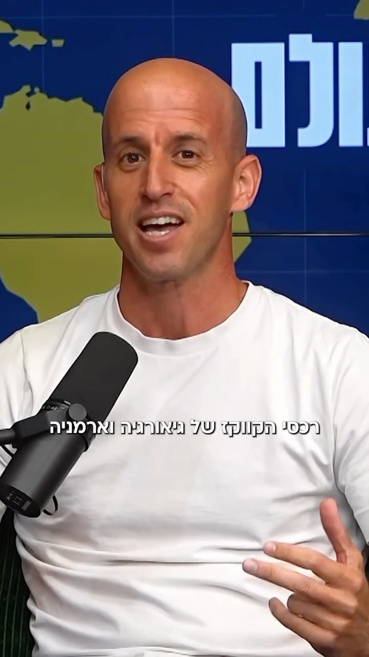 ⁨ ⁨ בין חצ’פורי לפסגות מושלגות: המסע שמגלה את הקווקז, הצטרפו...