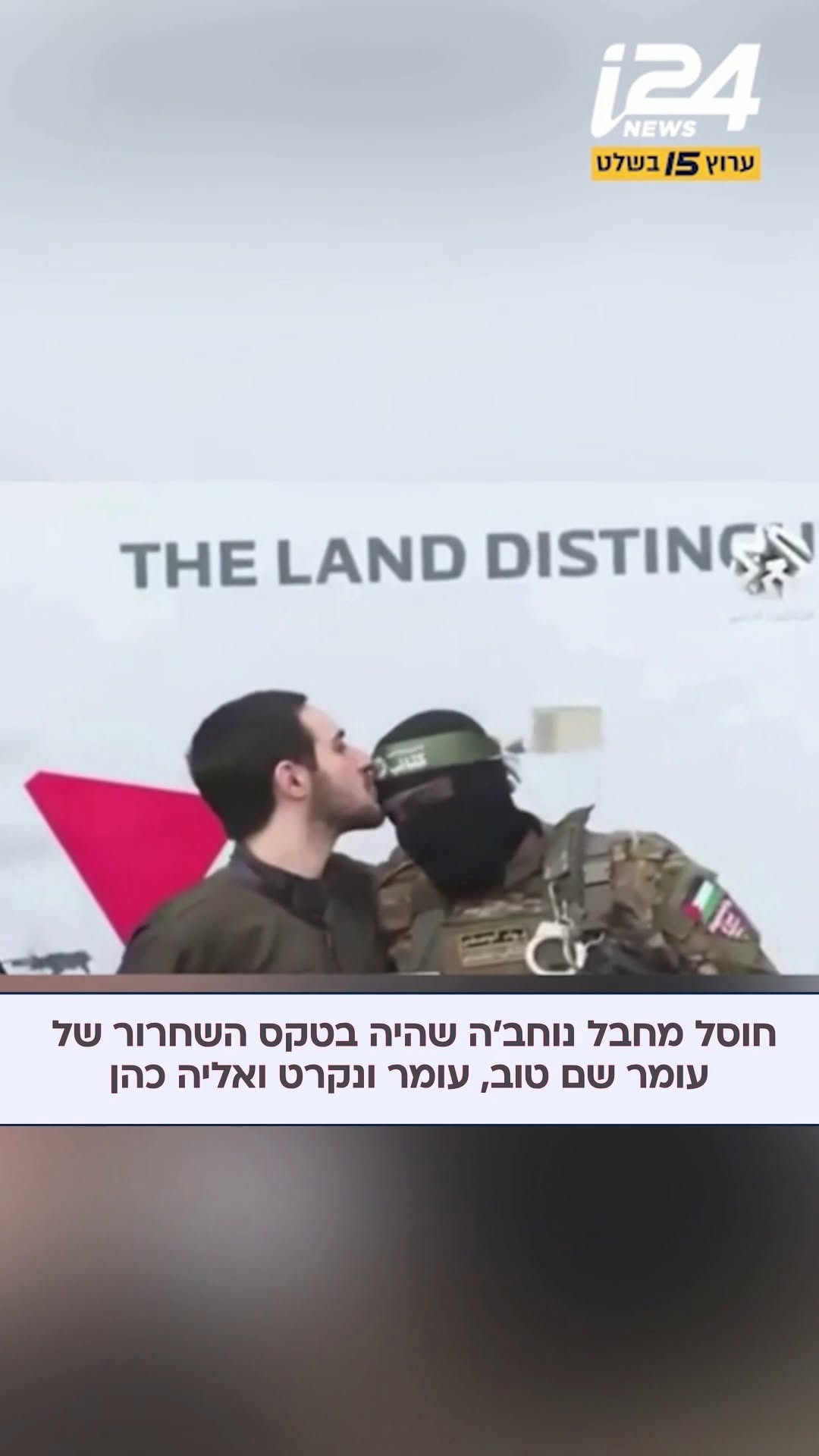 סגירת מעגל דרמטית בצפון רצועת עזה: צה"ל ושב"כ חיסלו בסוף השבוע...