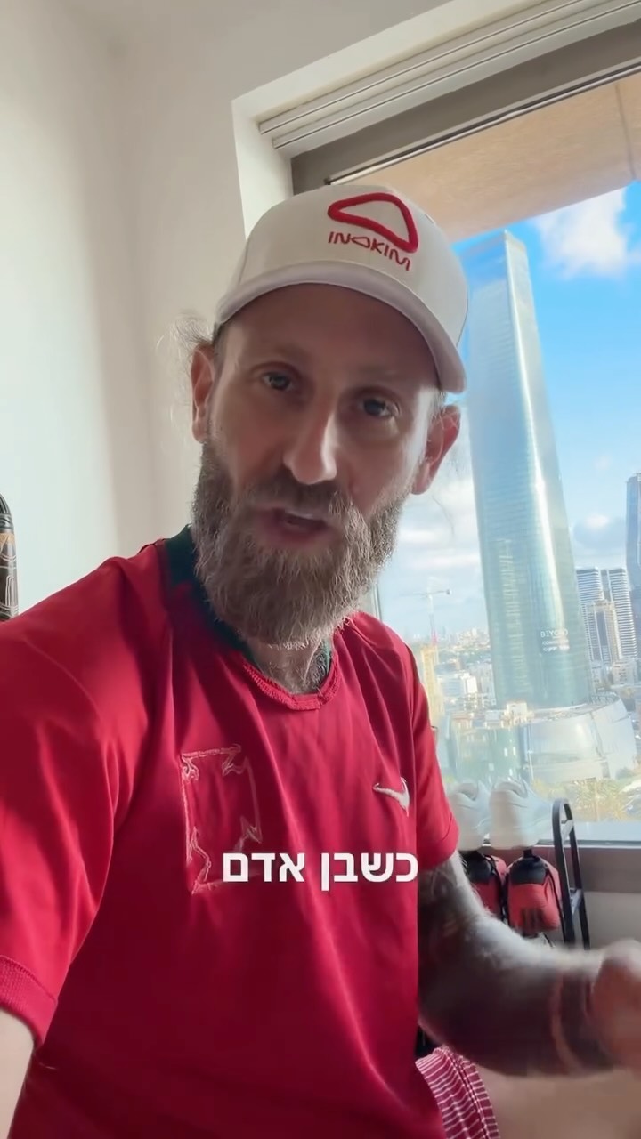 ⁨ מדינה מוסלמית ב א׳