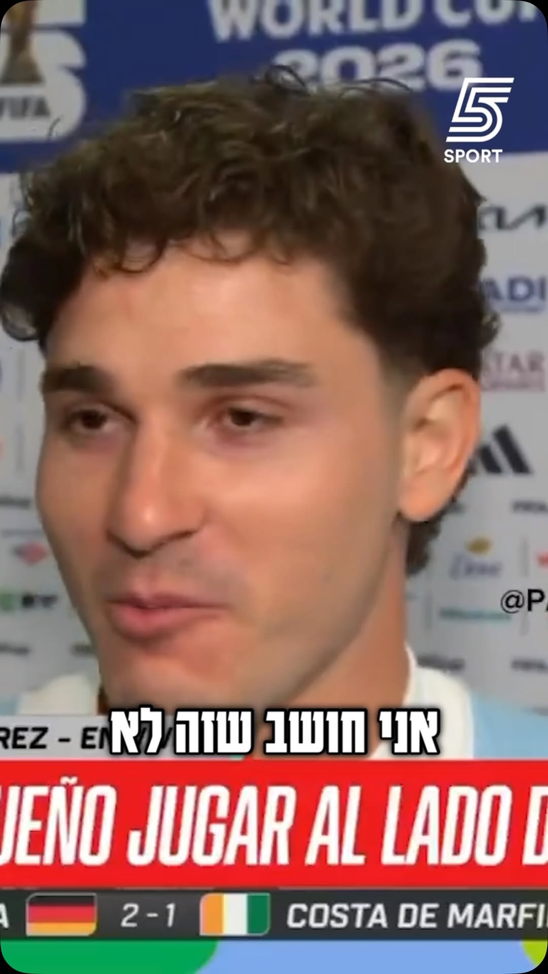 אלבארז התייחס לאפשרות שיעזוב את אתלטיקו👀...