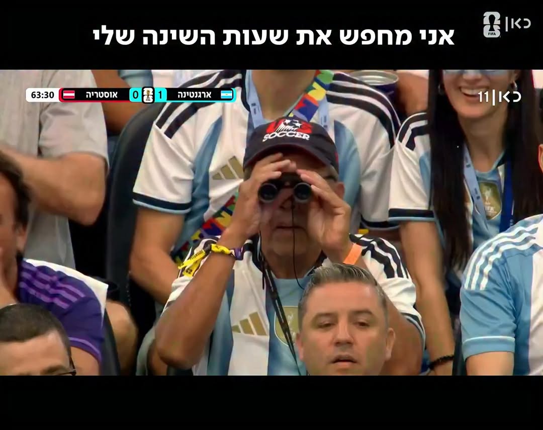 לא פשוט במונדיאל ...