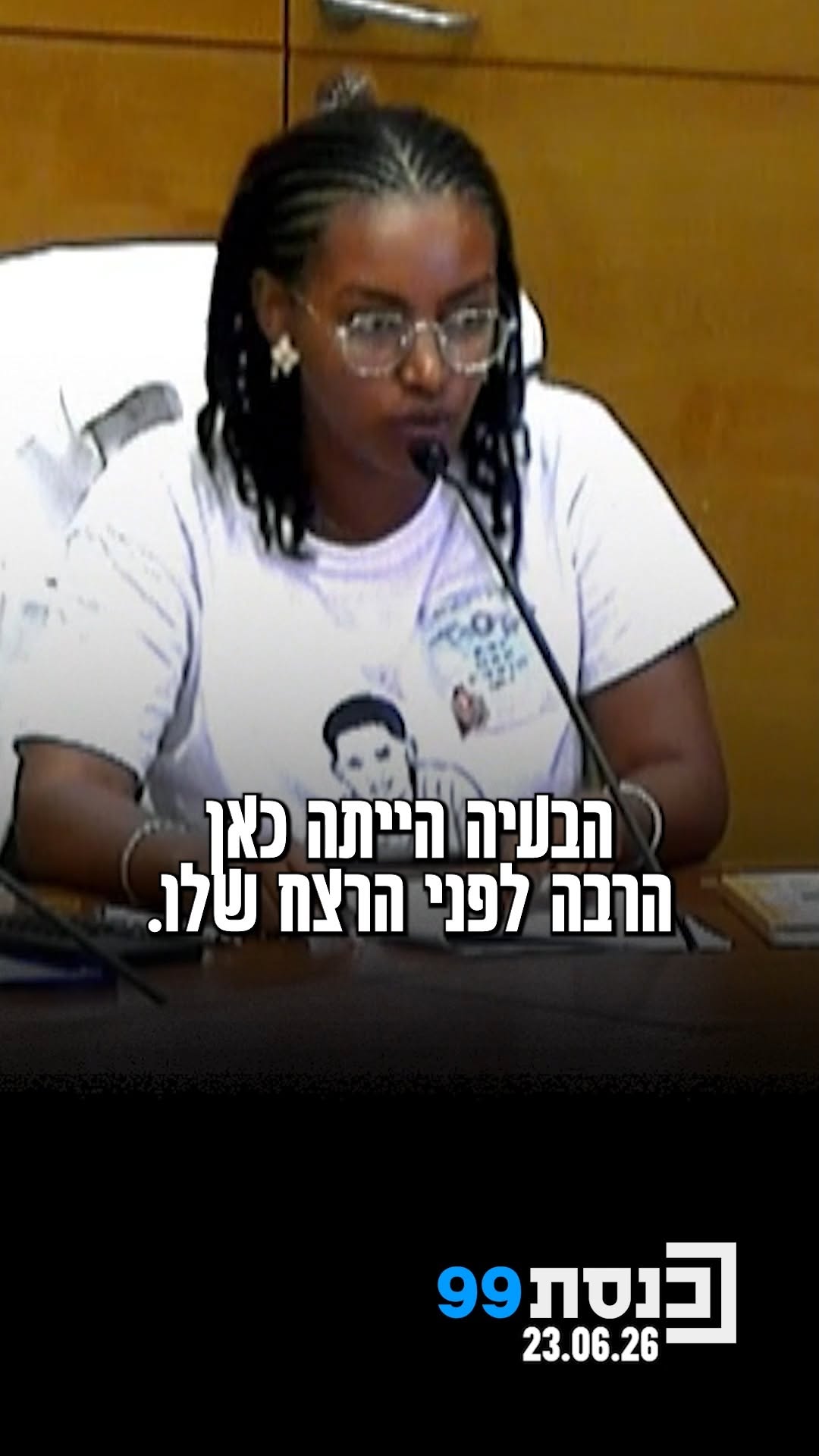 ⚠️אזהרת טריגר - התוכן מכיל תיאורים גרפיים...