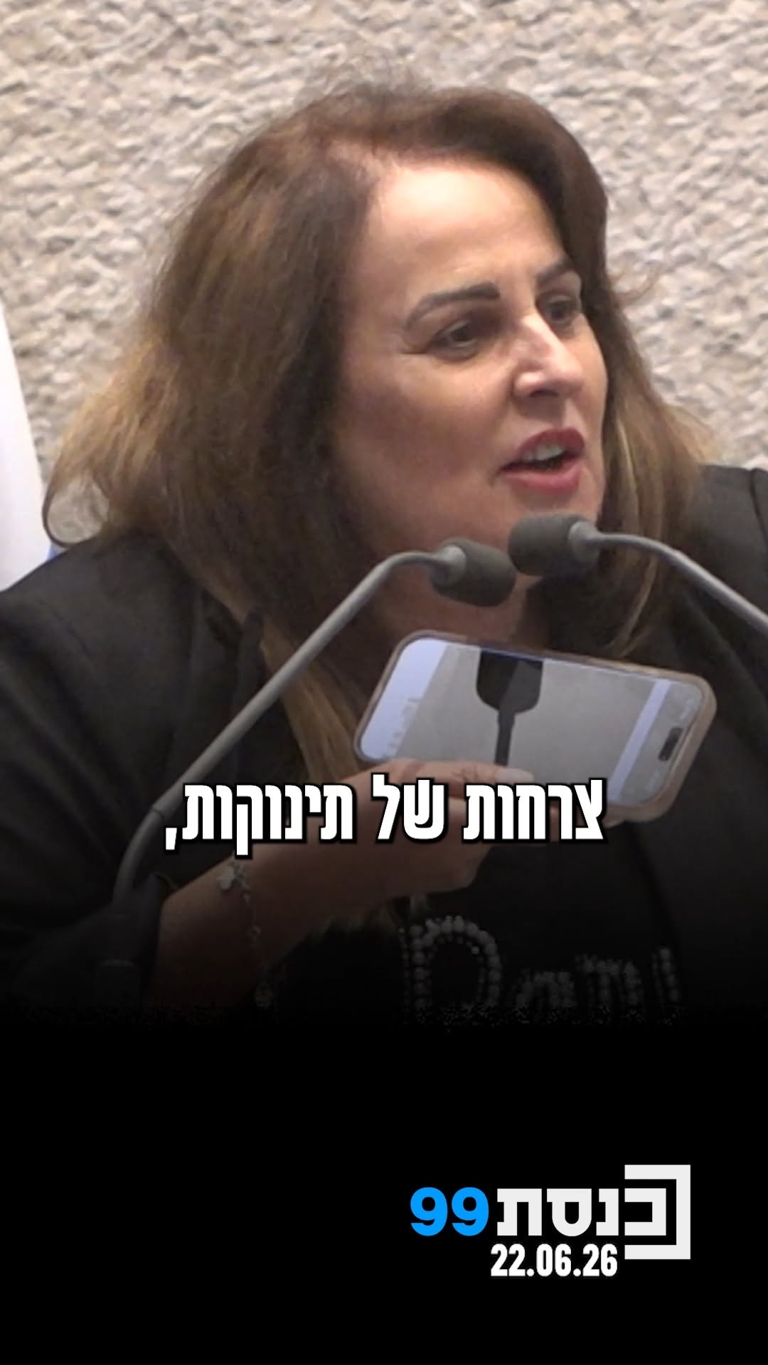 "‫הפחד המרכזי הוא מהעובדה שעד היום‬ פוקדים את אותה מטפלת...