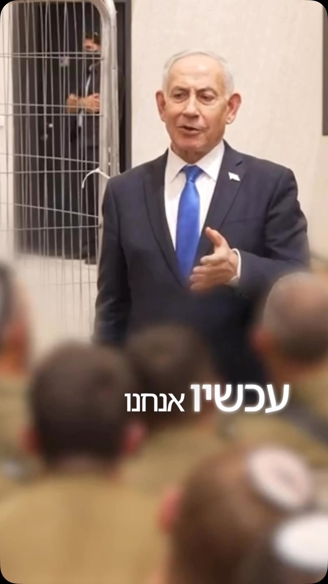 בנימין נתניהו בונים את הכוח שיבטיח את עתיד ישראל לעשרות השנים...