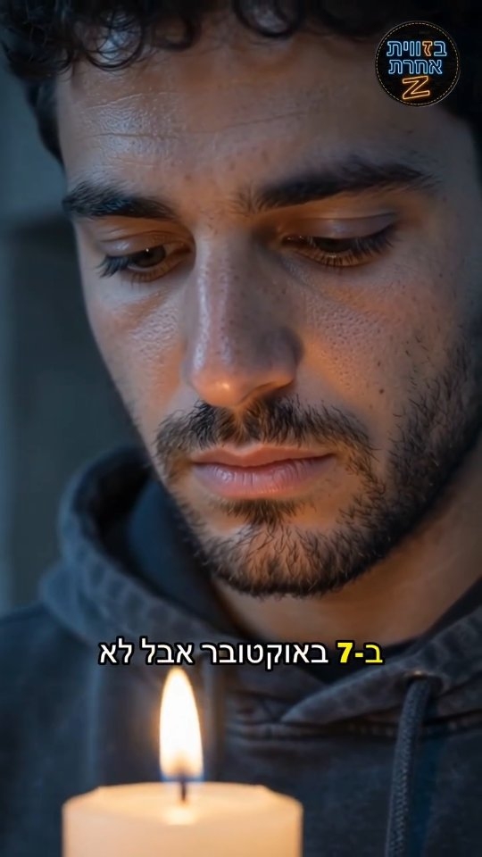למה ימים שלמים נמחקים 🧠...