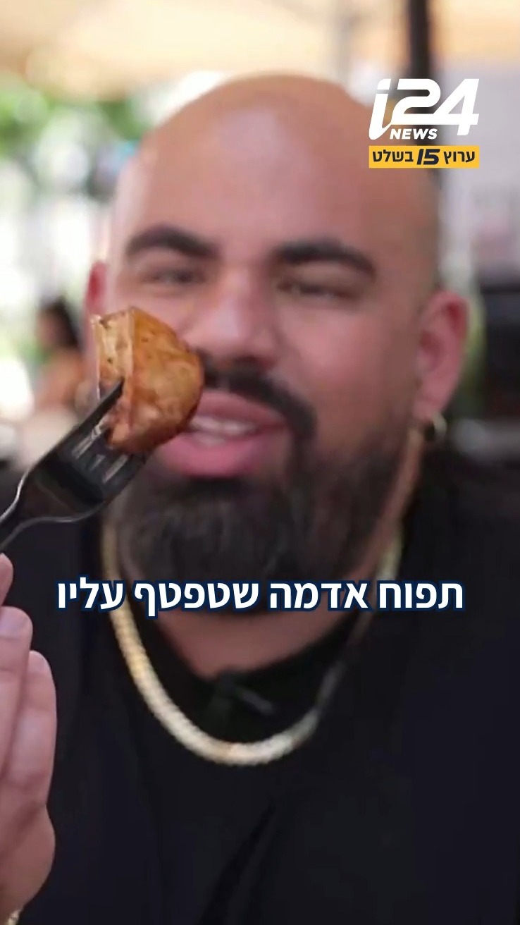 רוסטרי צ'יקן קלאב רוצה להמציא מחדש את העוף בגריל - גל זהבי יצא...