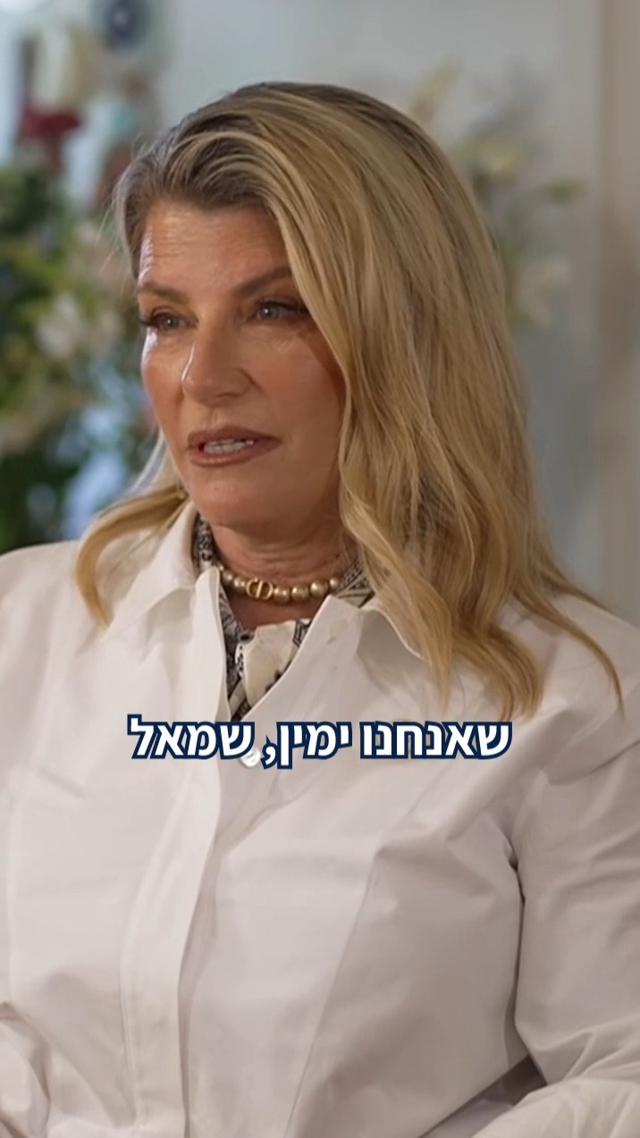 מבן צור ועד אודיה, אלפי ישראלים מחפשים במה להיאחז אחרי טראומת...