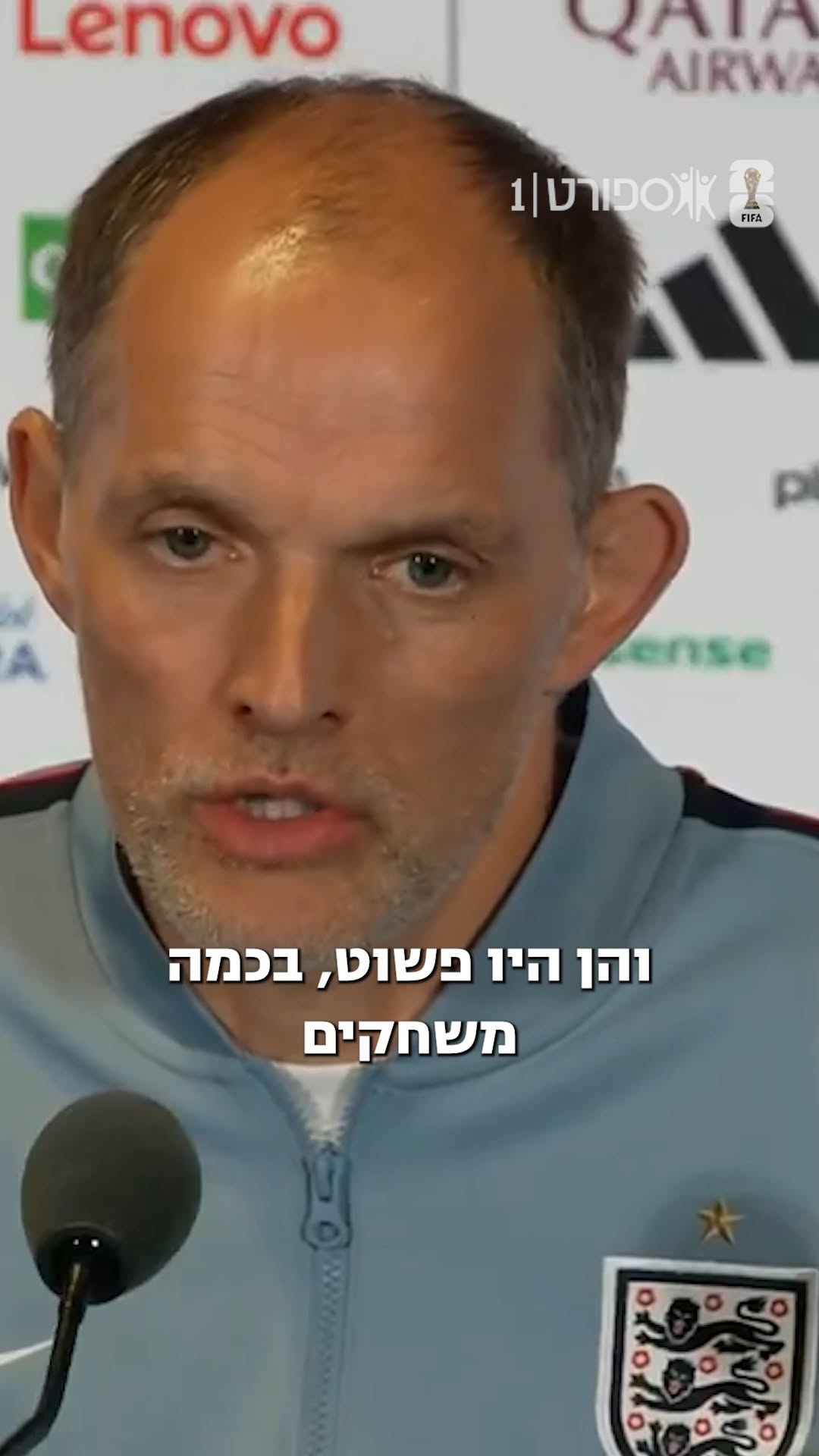תומאס טוכל יוצא כנגד הפסקות השתייה: "זה כבר לא אותו משחק" 🫗...
