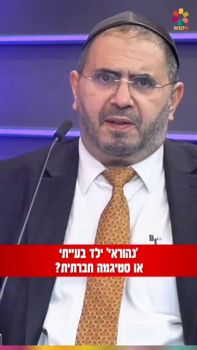 תייגו נהוראי ❤️...