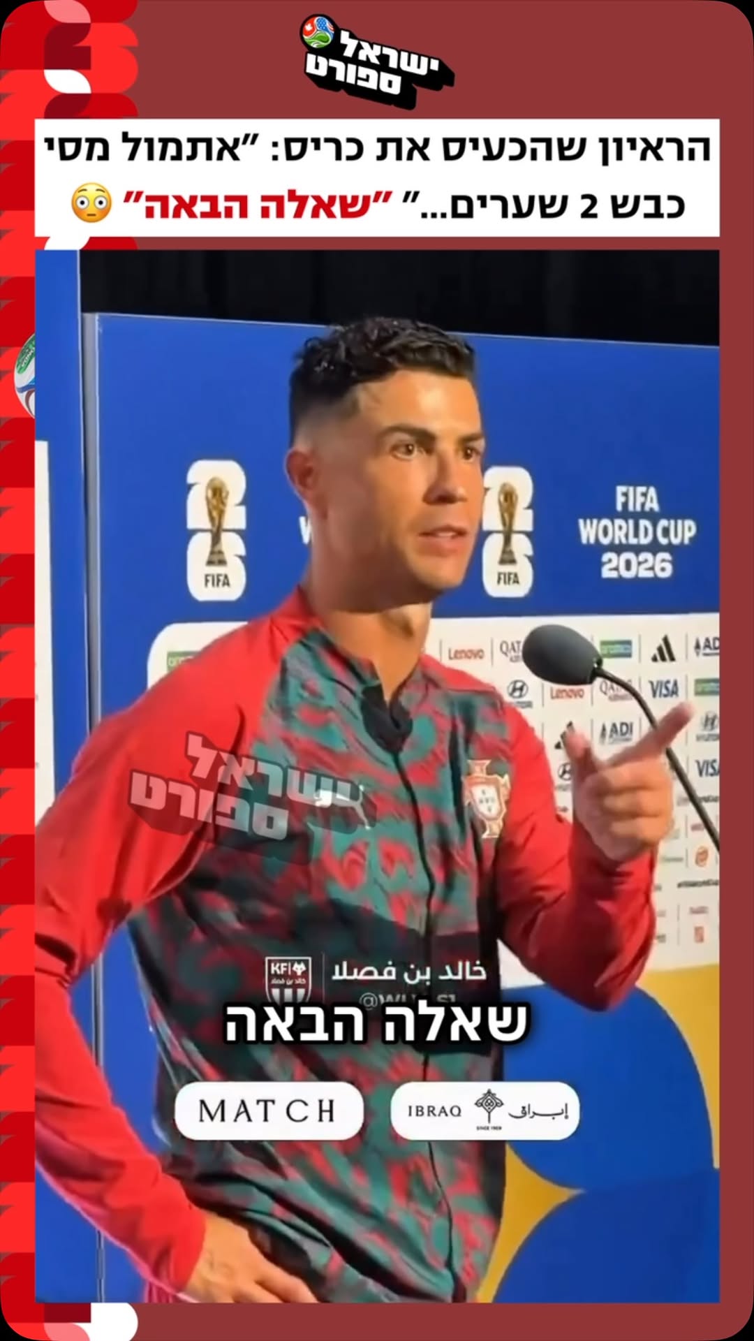 מישהו הצליח להרגיז את כריס הערב… 🥵...