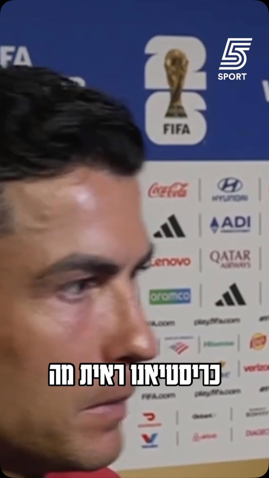 לרונאלדו נמאס מהשאלות על מסי😡...