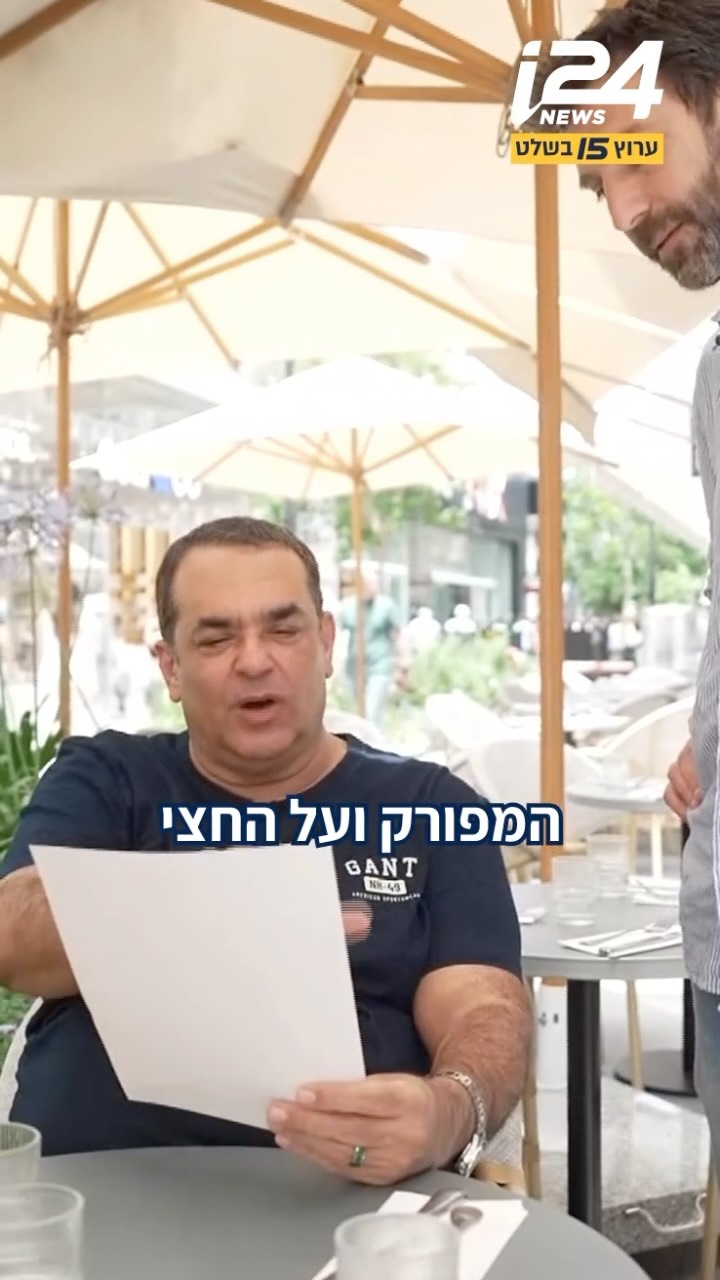 עוד ועוד מעדניות נפתחות בארץ - אחת מהן היא “ימה” של יובל בן...