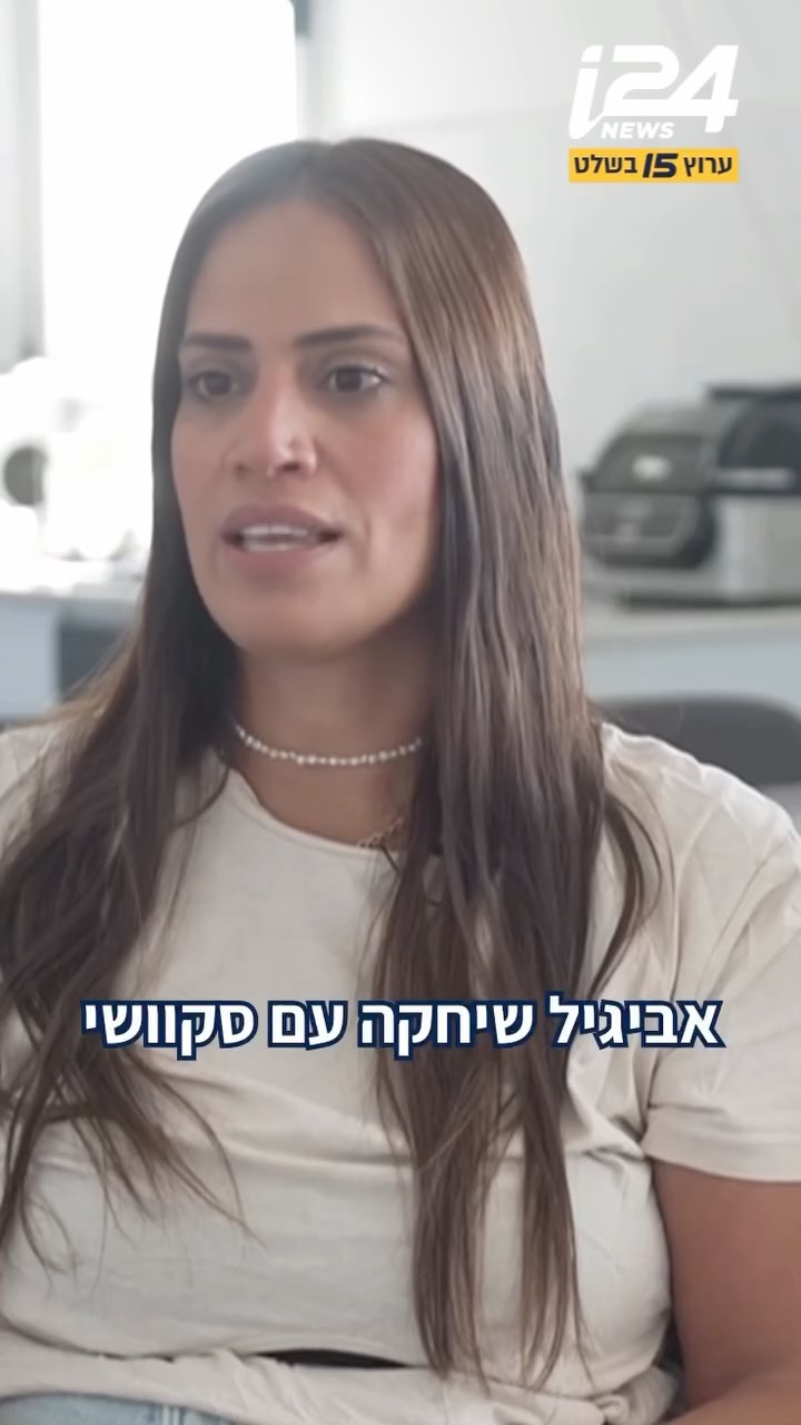 ⁨ ⁨ ⁨ זהירות, סקוושים: אין כמעט בית עם ילדים ללא הצעצועים...