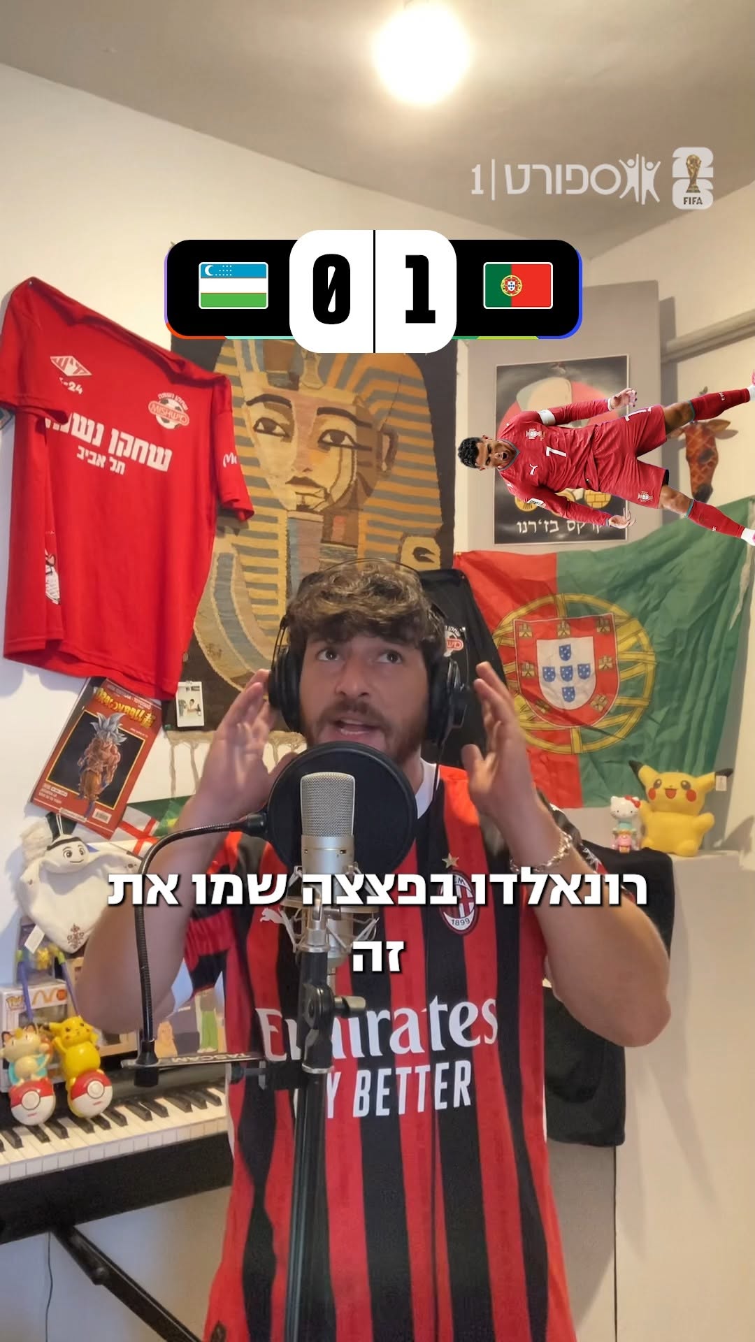 מרונאלדו עד מוניוז, זה סיכום הלילה שלנו 🔥...