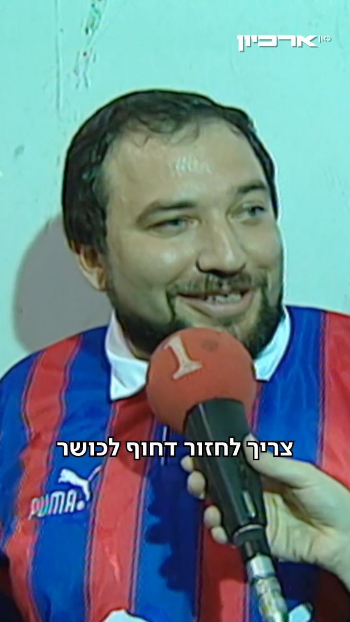 תפסנו את מנכ״ל משרד ראש הממשלה אביגדור ליברמן במשחק קשוח מול...