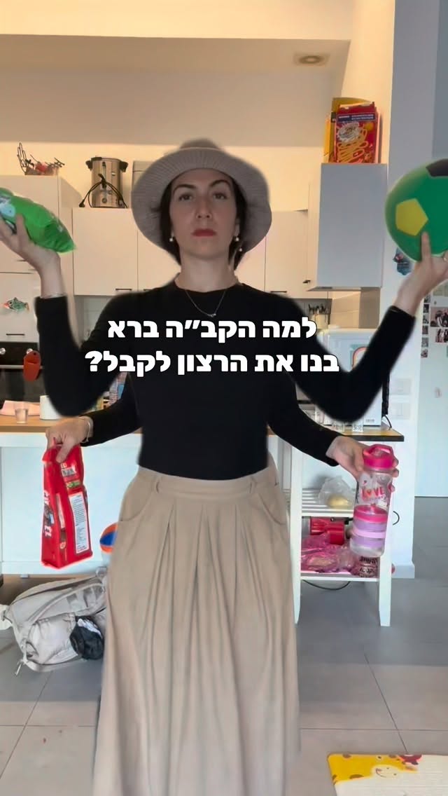 מאז שהפכתי לאמא חשבתי שהמהות שלי היא - אי מהות (כמו שאומרת...