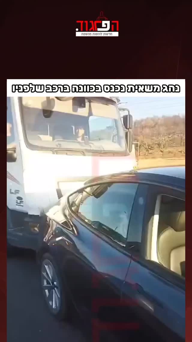 הרכב של יקי אדמקר...