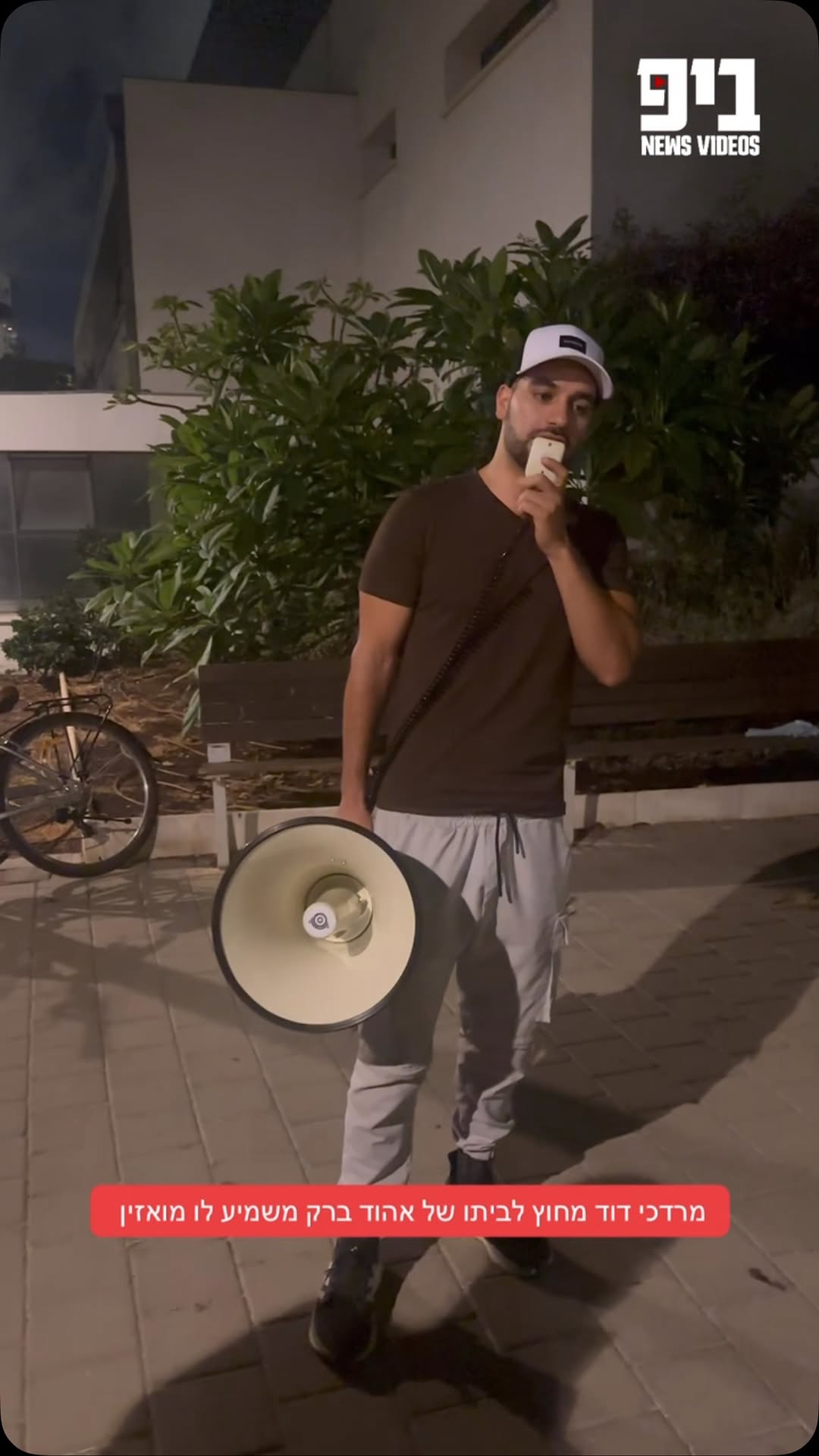 מרדכי דוד מחוץ לביתו של אהוד ברק משמיע לו מואזין...