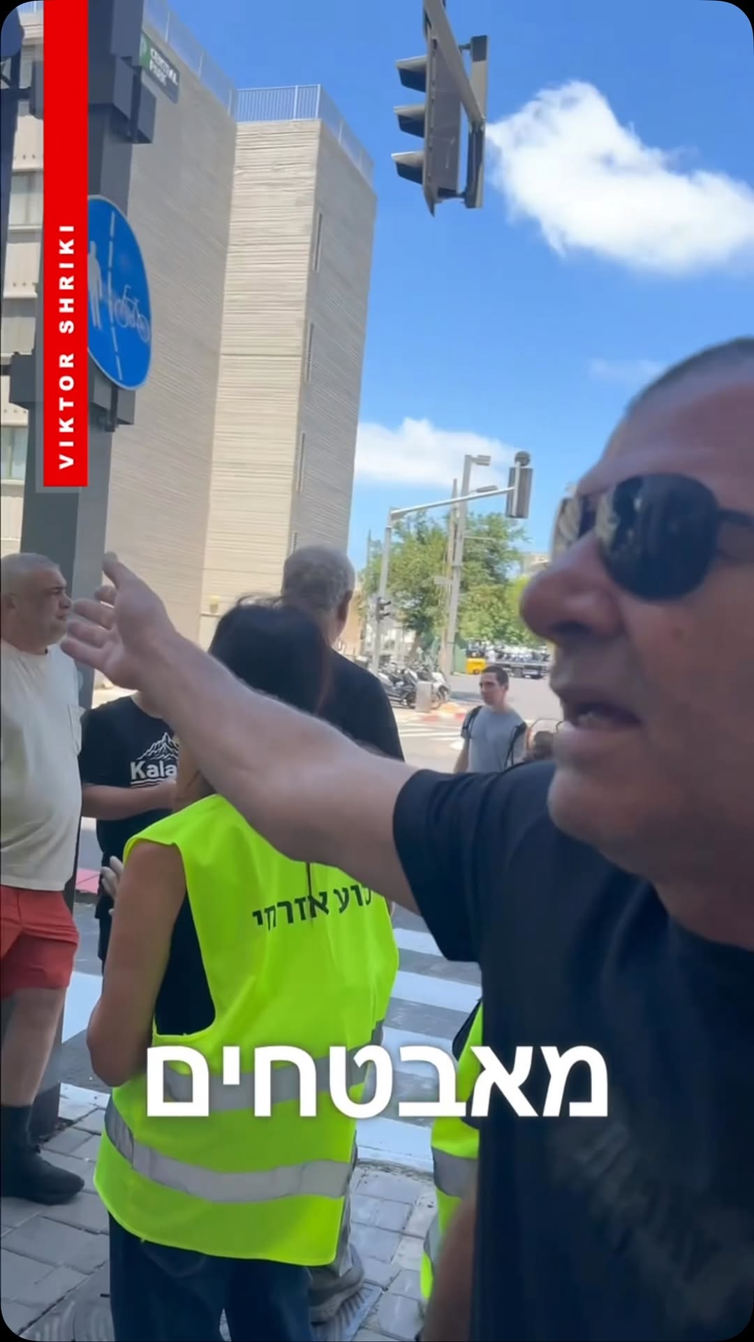 כשרמי בן יהודה פוגש את האפודים הצהובים...