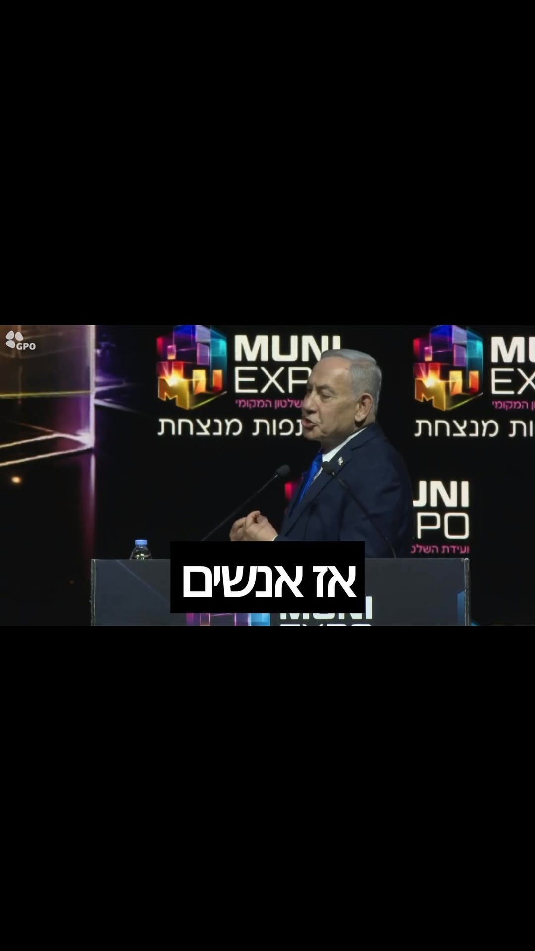בנימין נתניהו: טוב שלא הקשבתי להם...