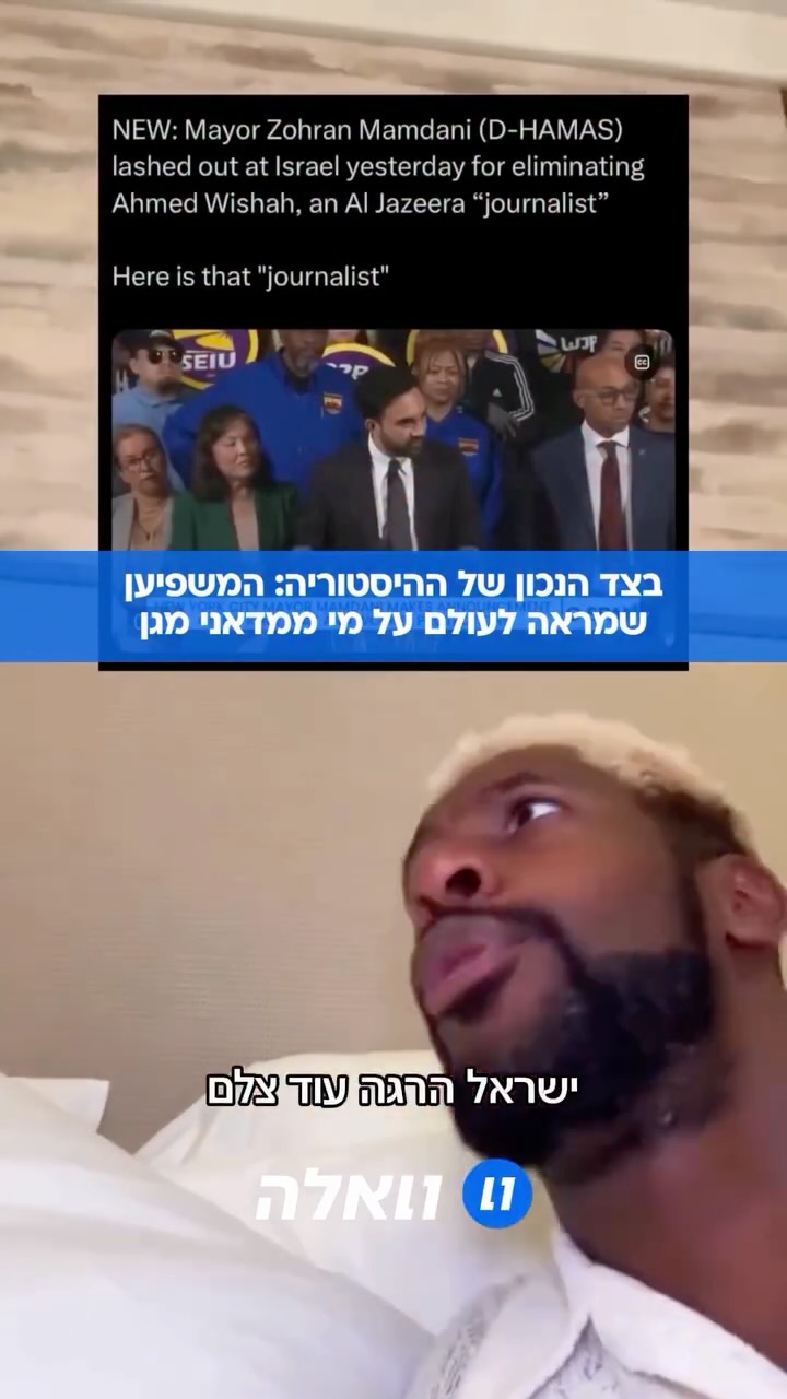 ⁨ עם הוכחות קשה להתווכח: המשפיען רשת מראה לכולם על מי ראש...