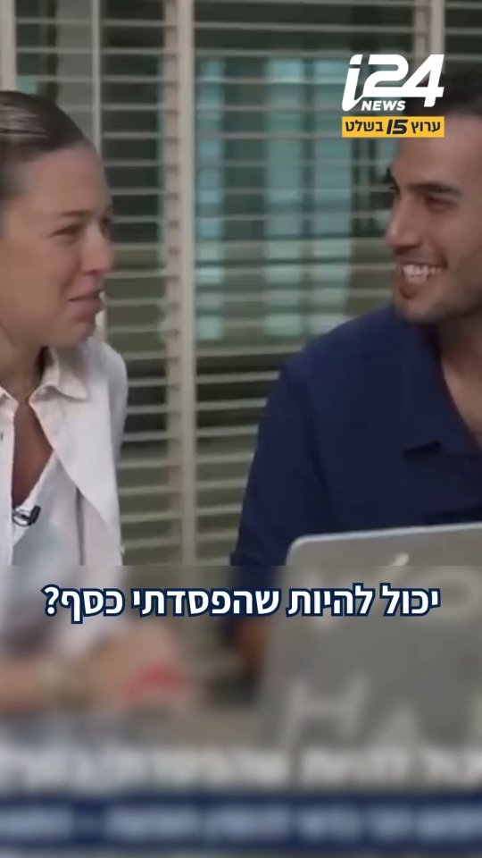 לשלל מנועי החיפוש והאפליקציות שמבטיחים למצוא לנו דיל טוב...