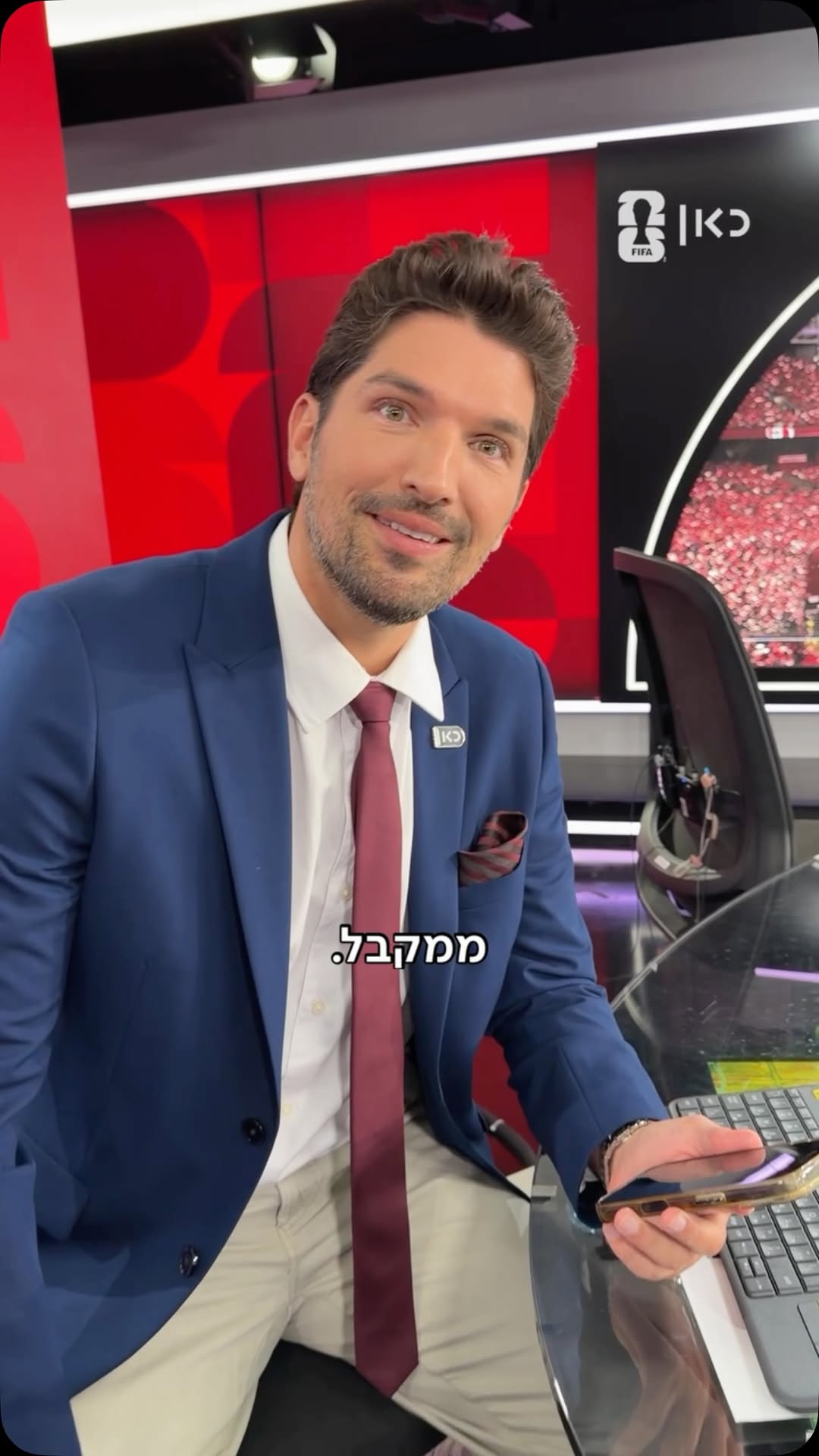 כאן ממקבלים ⚽️⚽️...