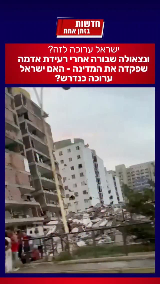 ונצואלה בהרס מוחלט, חשש כי עשרות אלפים נהרגו באסון...
