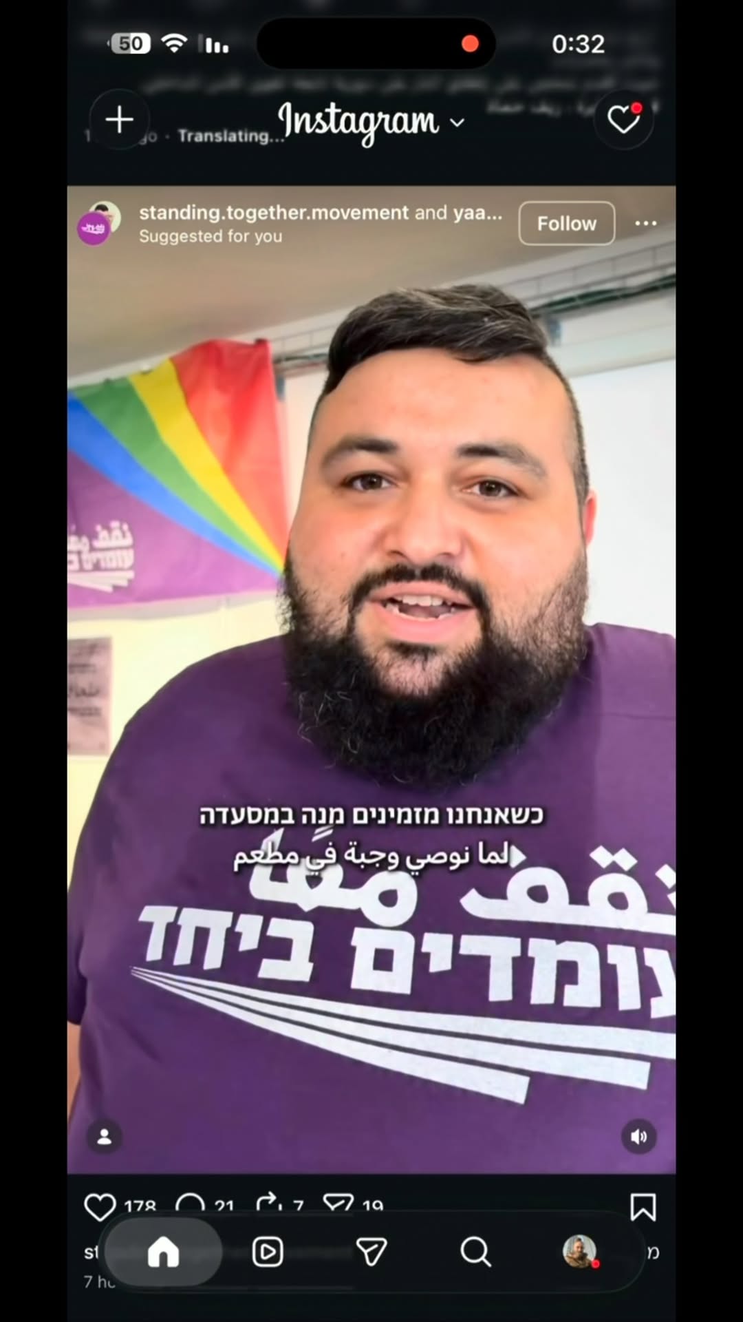 עומדים ביחד 😄