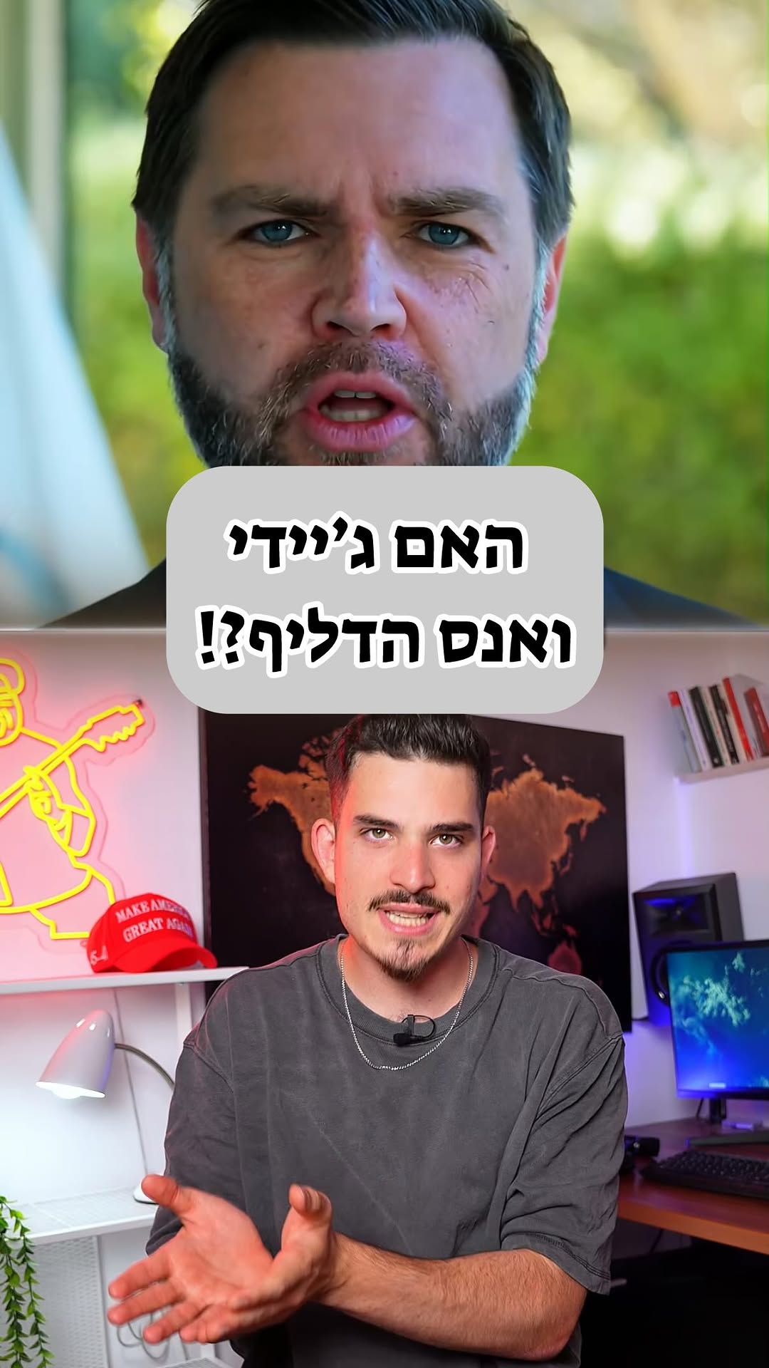 כך או כך הוא פודל של האיראנים...