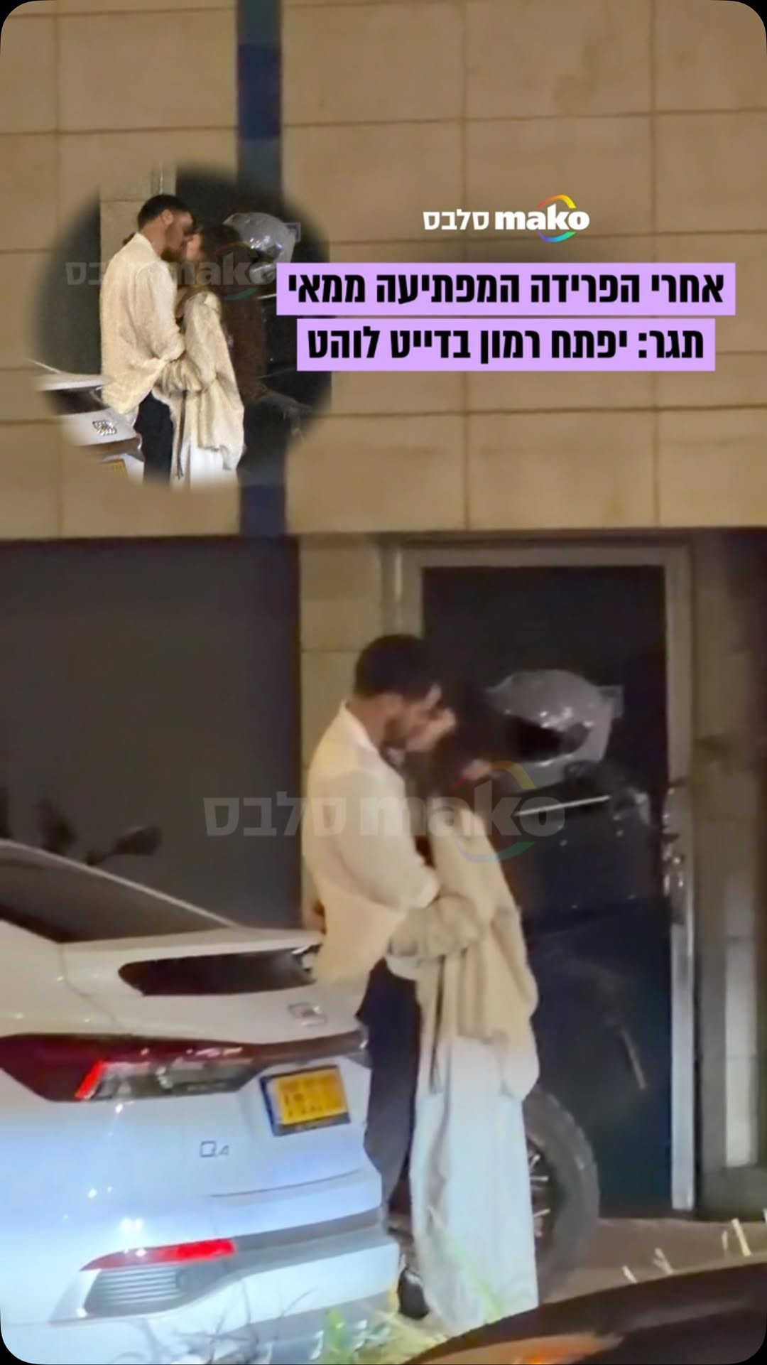 ימים ספורים אחרי שפרסמנו לראשונה על הפרידה שלו ושל הדוגמנית...