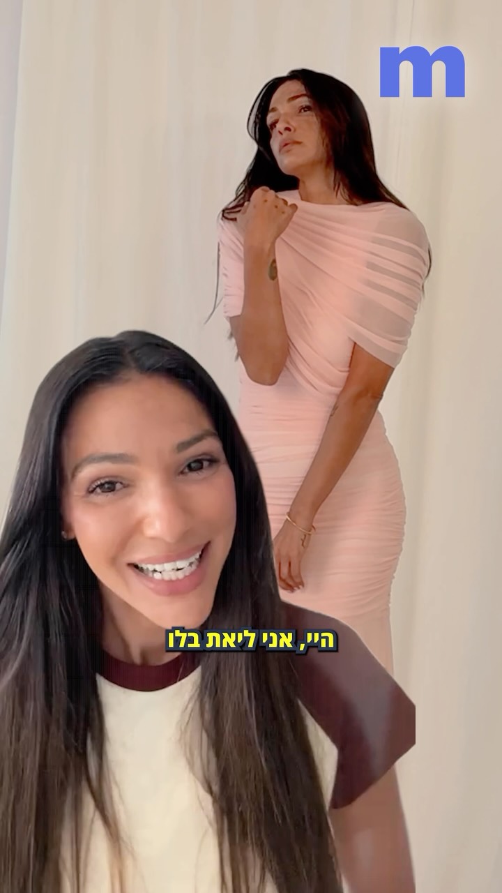 לפני כמעט 20 שנה הייתה ליאת בלו אחת מהכוכבות המצליחות בישראל....