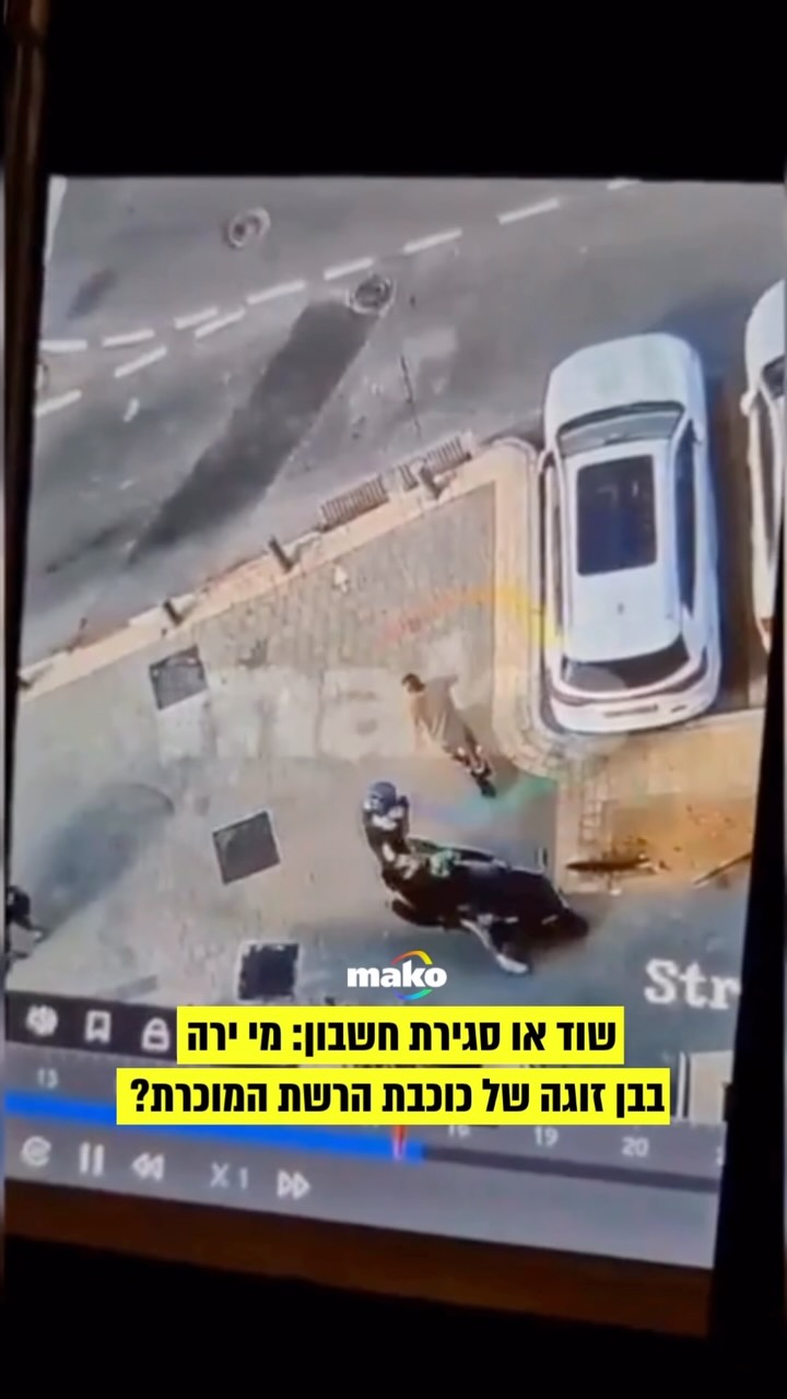 ניסיון הרצח של עבריין מוכר למשטרה שאירע אתמול ברחוב אייזיק...