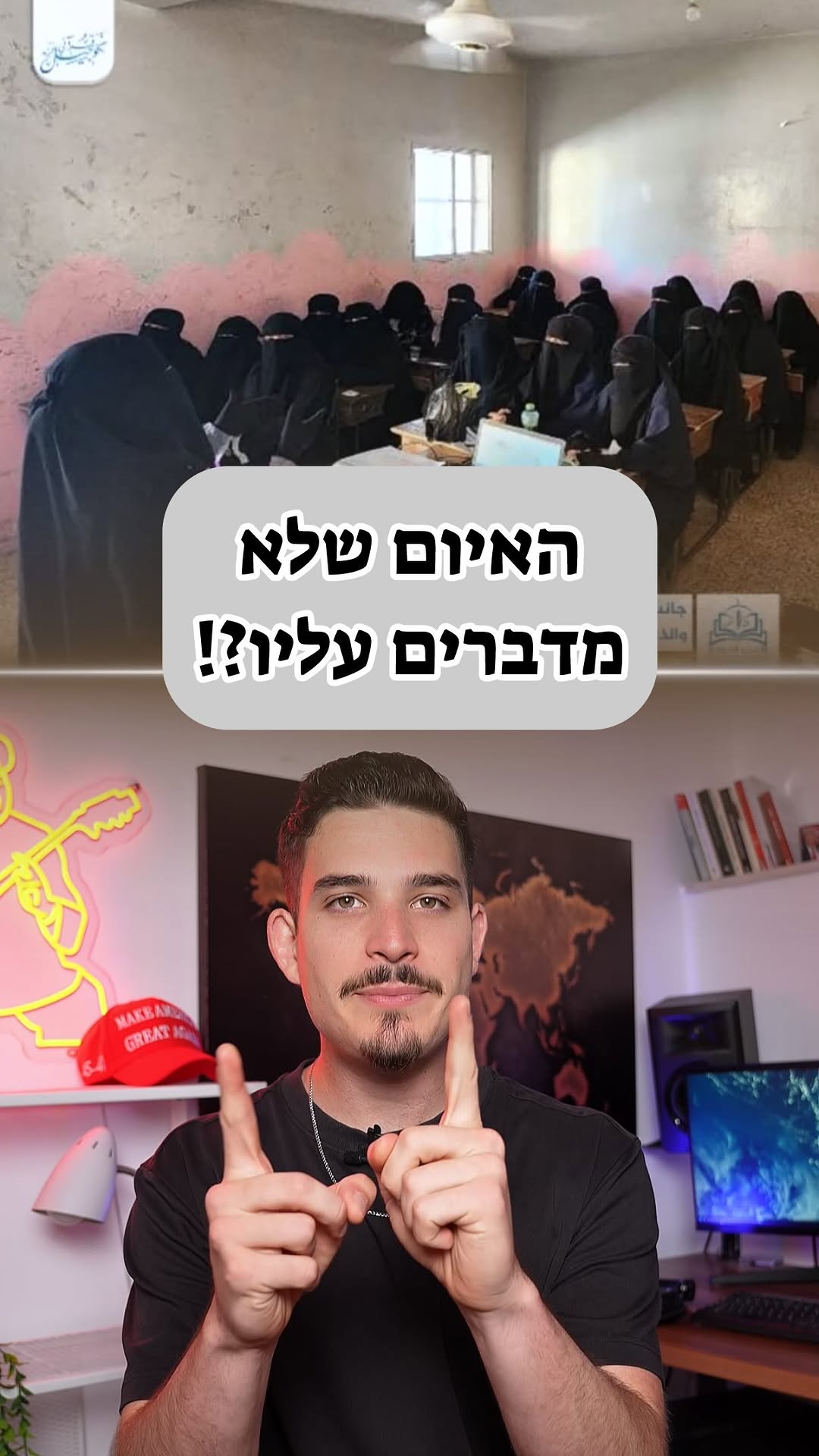 למה משתיקים את זה?...