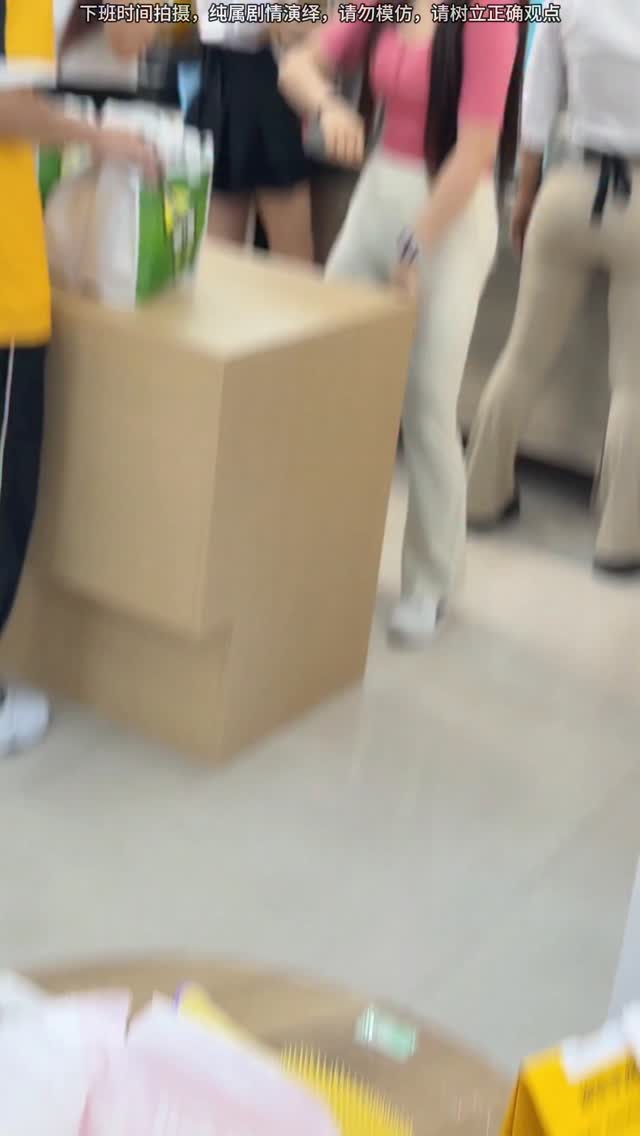 ‎אתגר ריקוד איסוף שליחים...