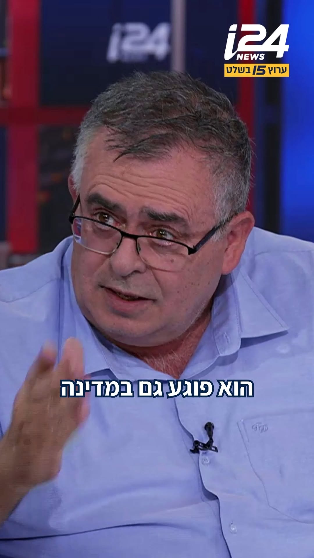 ח"כ דוד ביטן בריאיון: טראמפ פוגע בליכוד ובמדינה...
