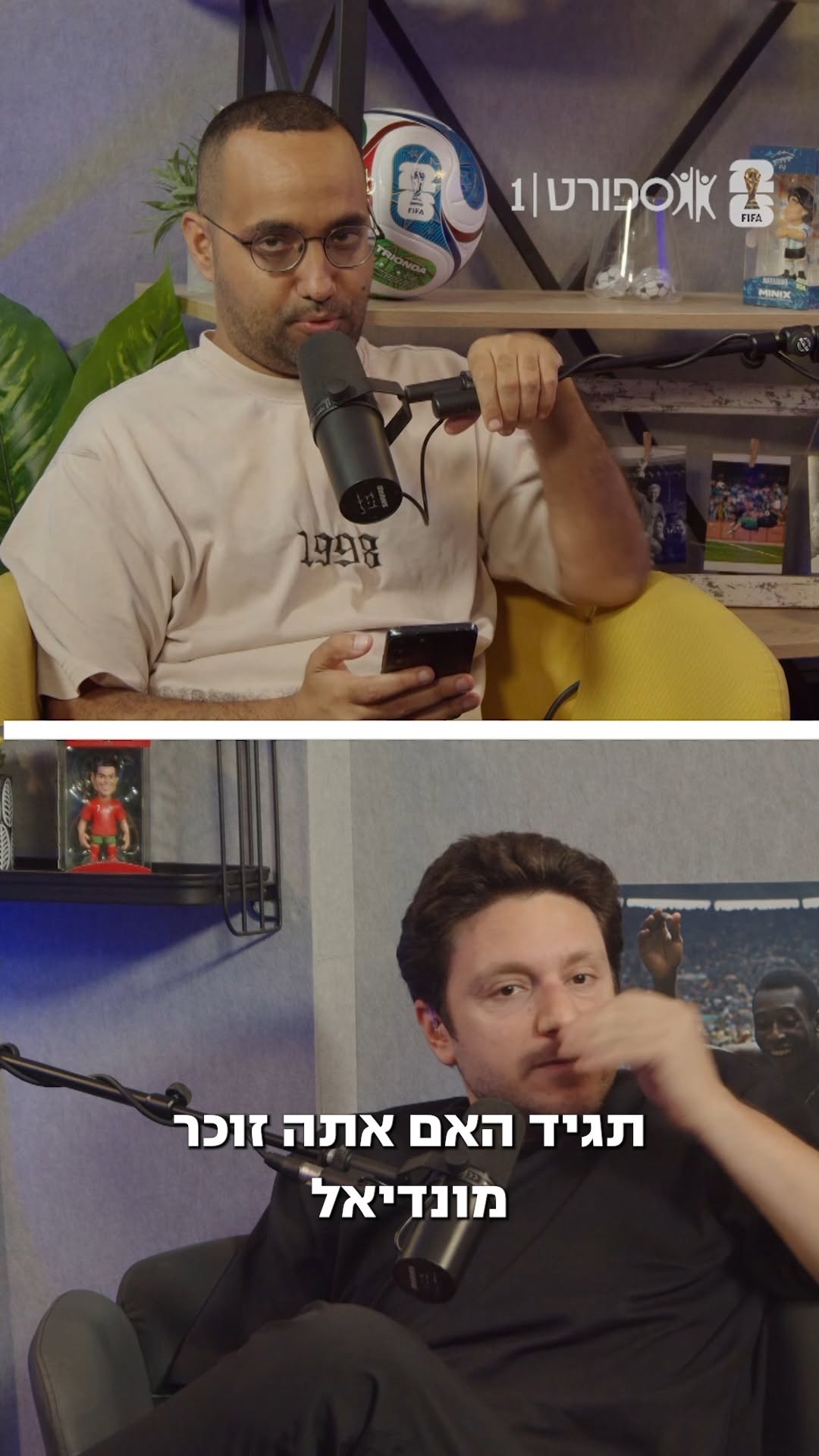 ⁨ מדעי המונדיאל, מהדורת 2026 🧑‍🔬⁩...