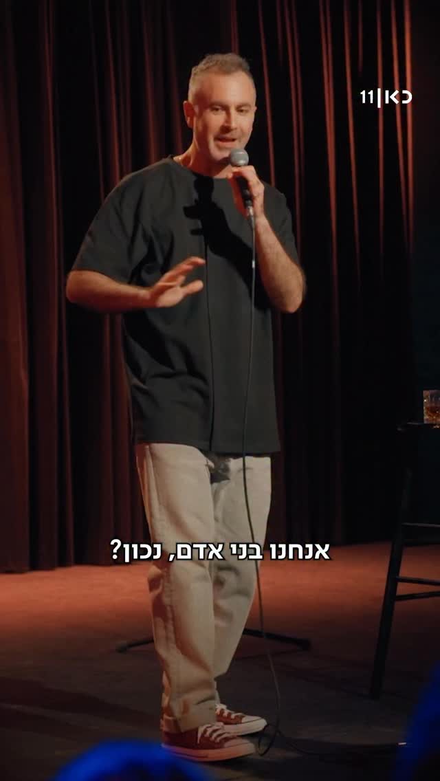 מה ההבדל בין חמור לתוכי?...