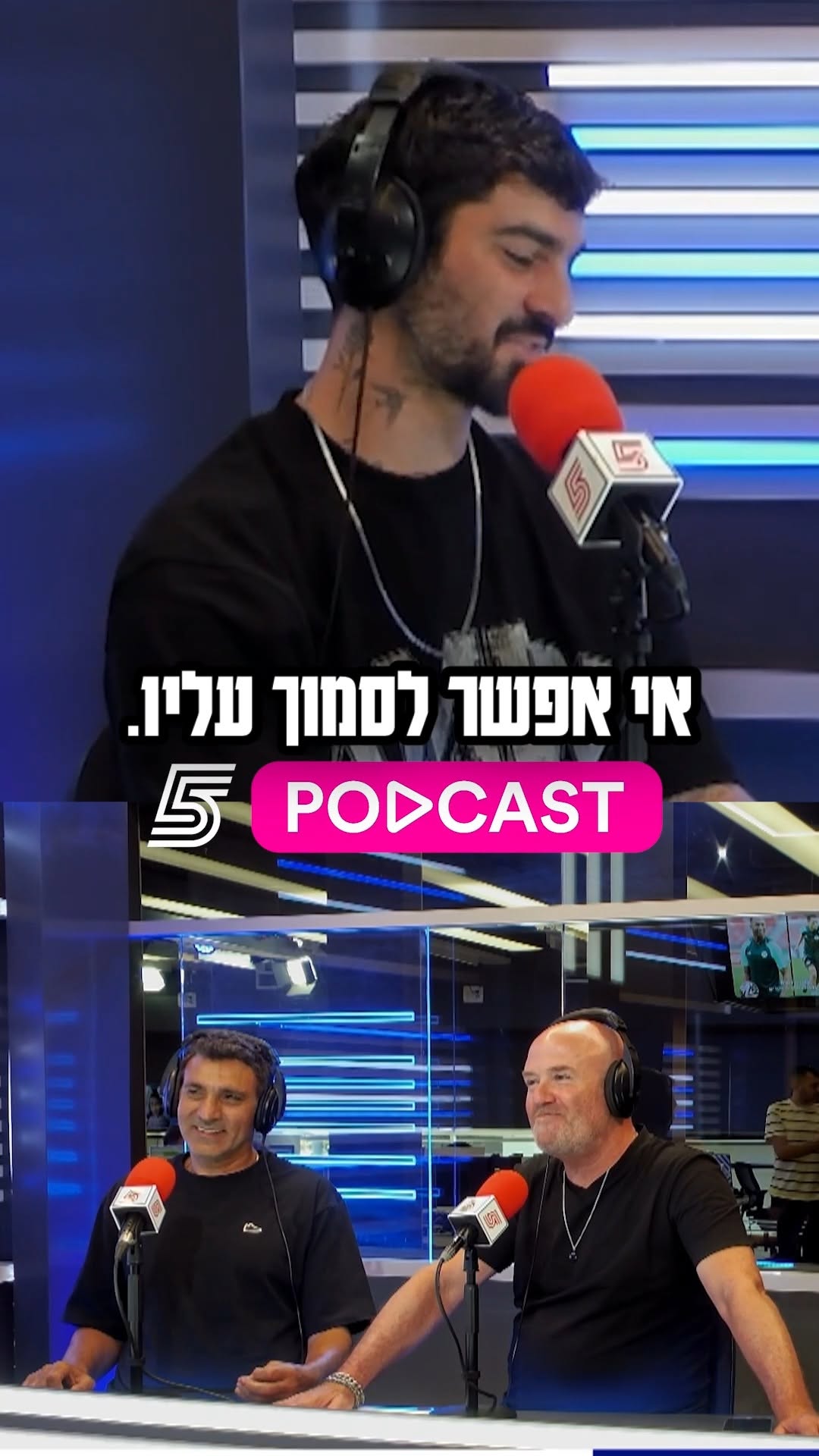 ''מי שלא ירושלמי, אי אפשר לסמוך עליו, לא גבריים'': אופיר קריאף...