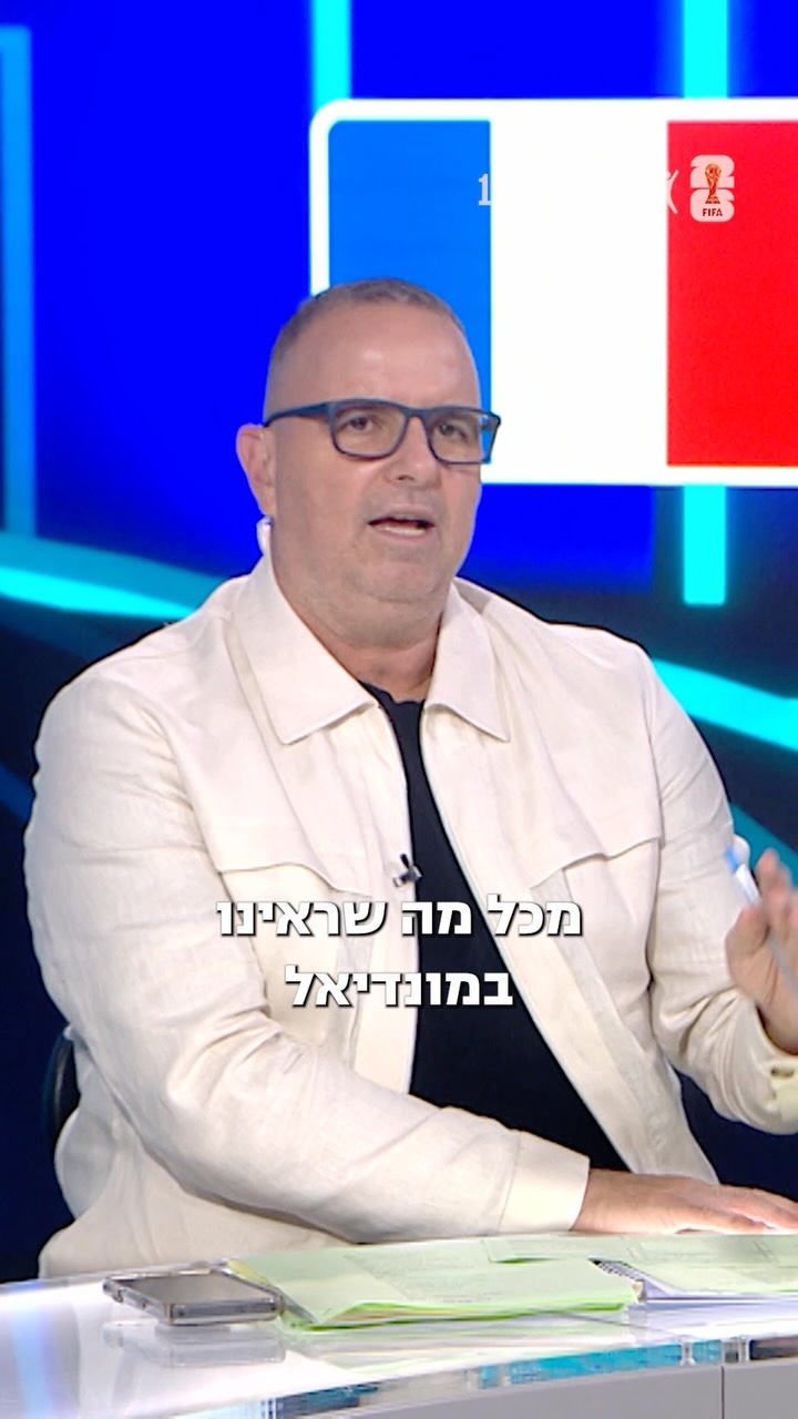 רב״ש מסכם את הניצחון הגדול של צרפת על נורווגיה🗣️...
