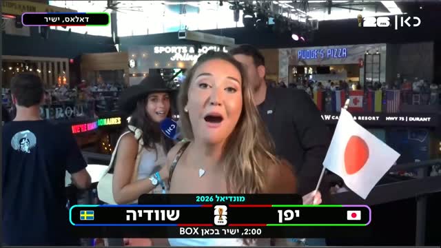 רגע, גברת....