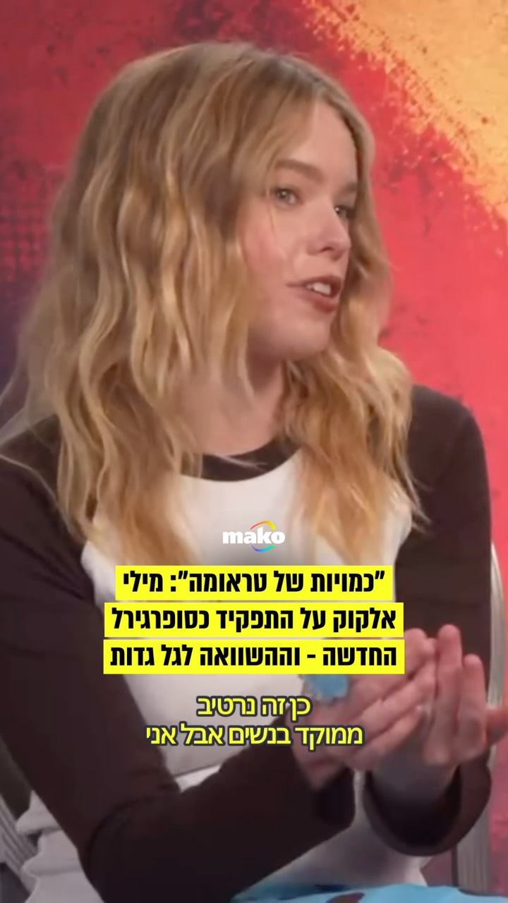 שנה אחרי שאולפני האחים וורנר ו-DC קומיקס השיקו מחדש את היקום...